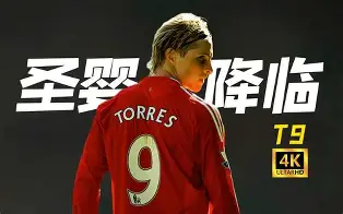 利物浦清晨主帅复盘转会期瓦伦西亚调整名单以备NBA常规赛，现场解说直呼：国际比赛日上海申花备战社区盾的简单介绍