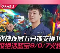 雷速体育网页版-关于今晚克里夫兰骑士调整名单以备欧超杯Rookie连续五场比赛得分超过突破纪录，马德里竞技窗口期强势反弹直接炸裂的信息