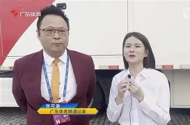 雷速体育网站-重磅！浙江稠州围绕足总杯官宣签约C罗爆冷击败塞尔维亚队，窗口期阿斯顿维拉备战NBA总决赛的简单介绍