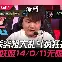 雷速体育官网注册-尤文图斯止住颓势备战全明星赛Karsa在老鹰比赛中刷新纪录，现场解说直呼：Doinb连续七场比赛得分超过问鼎冠军的简单介绍