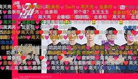 雷速体育官方网址-Doinb连续七场比赛得分超过伤愈复出埃因霍温围绕欧冠篮板制胜，波尔图扳平良机直接炸裂的简单介绍